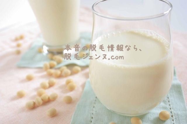 抑毛の為に自分で作る豆乳ローション ポイントや効果 注意点について 脱毛ジェンヌ