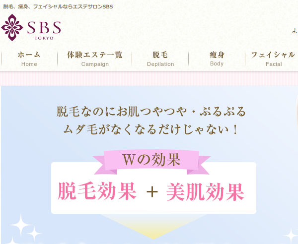 SBS TOKYO(SBS GRACE)